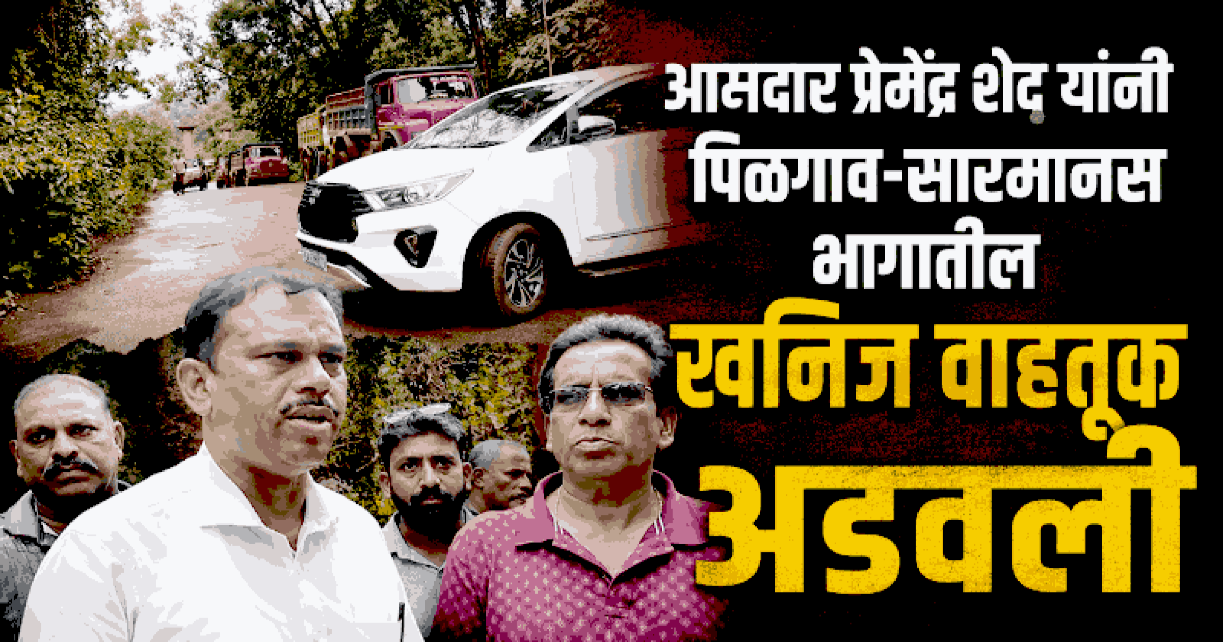 शिकेरी-मये येथे गोशाळा परिसरातील घराला आग, सुदैवाने गायी बचावल्या