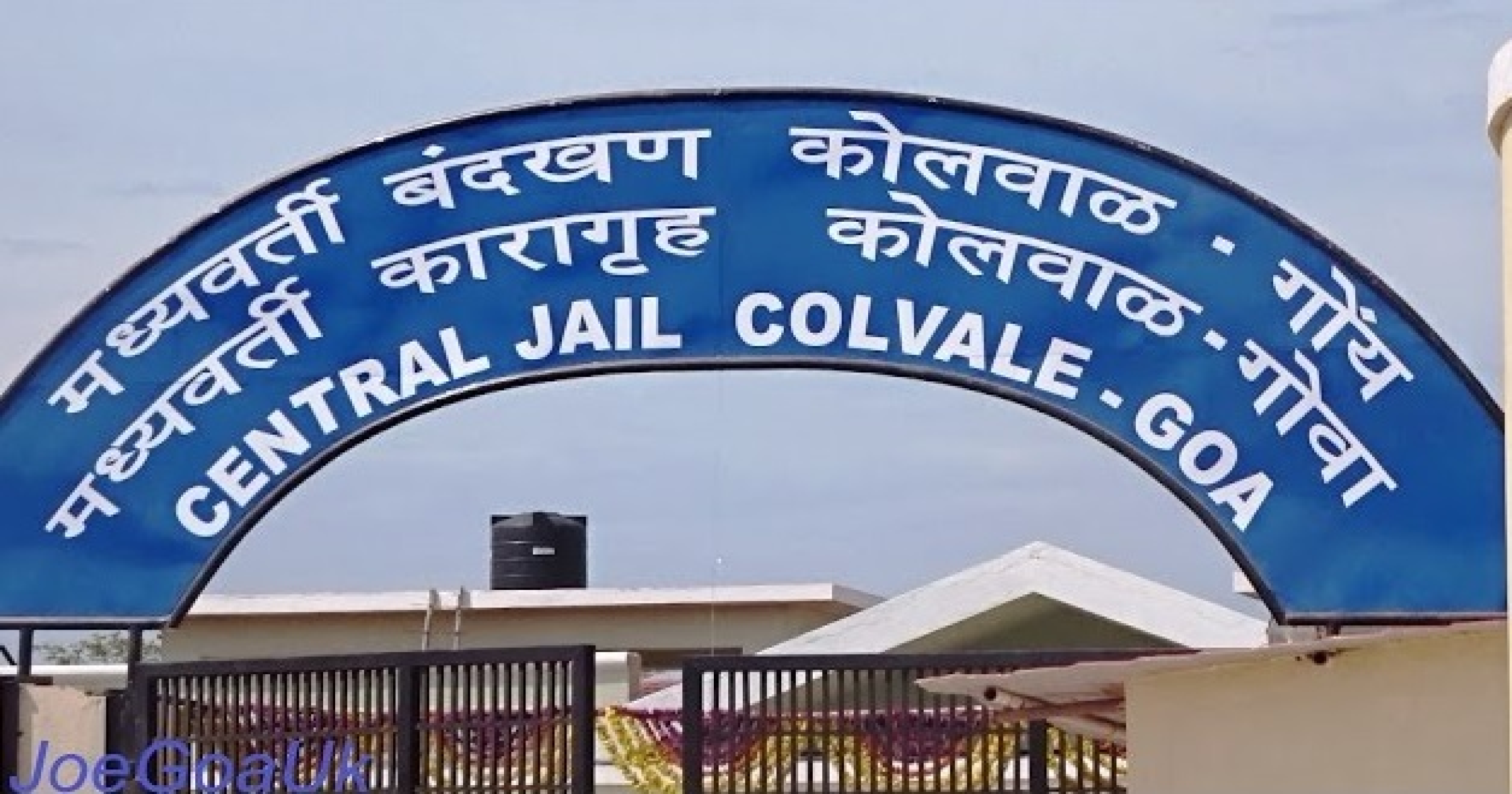 कैदी रोविनाला न्यायालयीन कोठडी; संशयित आशाची जामिनावर सुटका