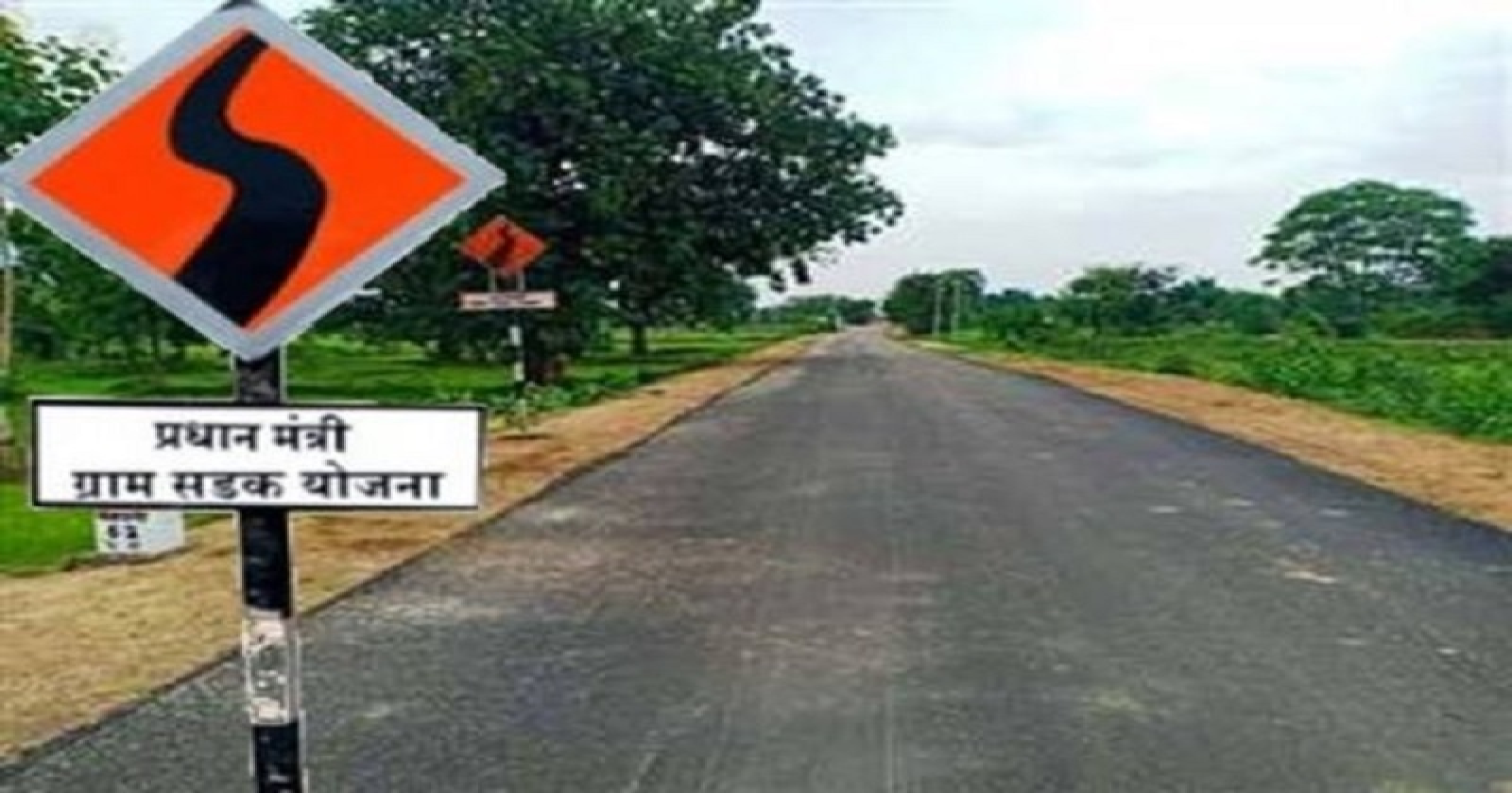 प्रधानमंत्री ग्राम सडक : १०२ कोटींच्या १२ प्रकल्पांना मंजुरी