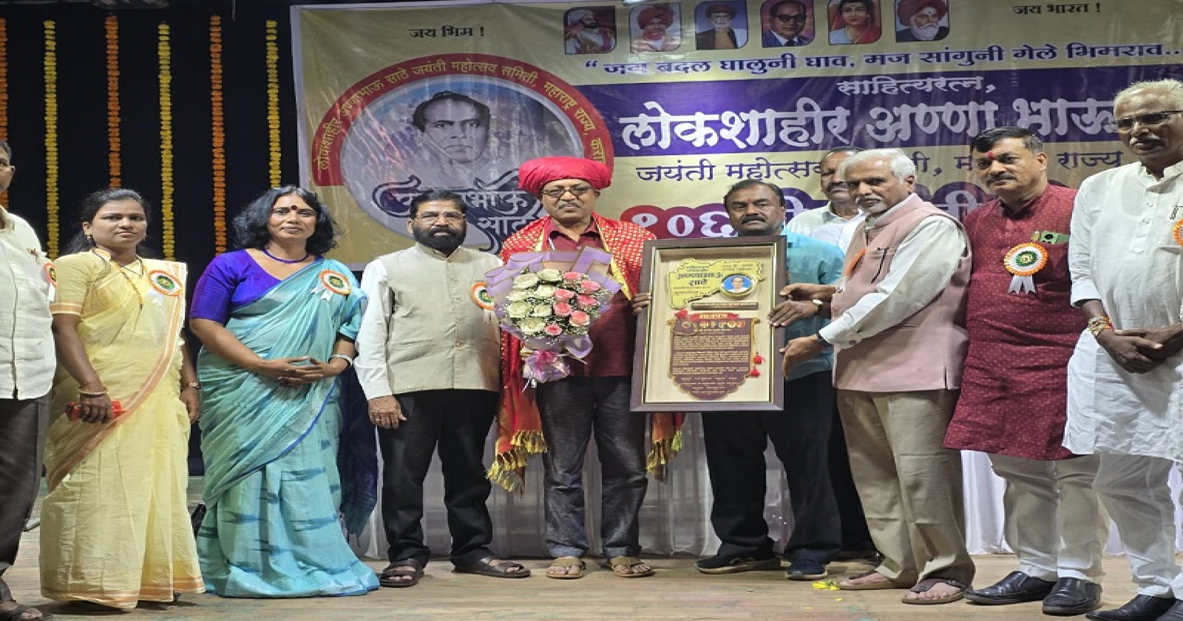 राजेंद्र केरकर यांना अण्णाभाऊ साठे पुरस्कार प्रदान