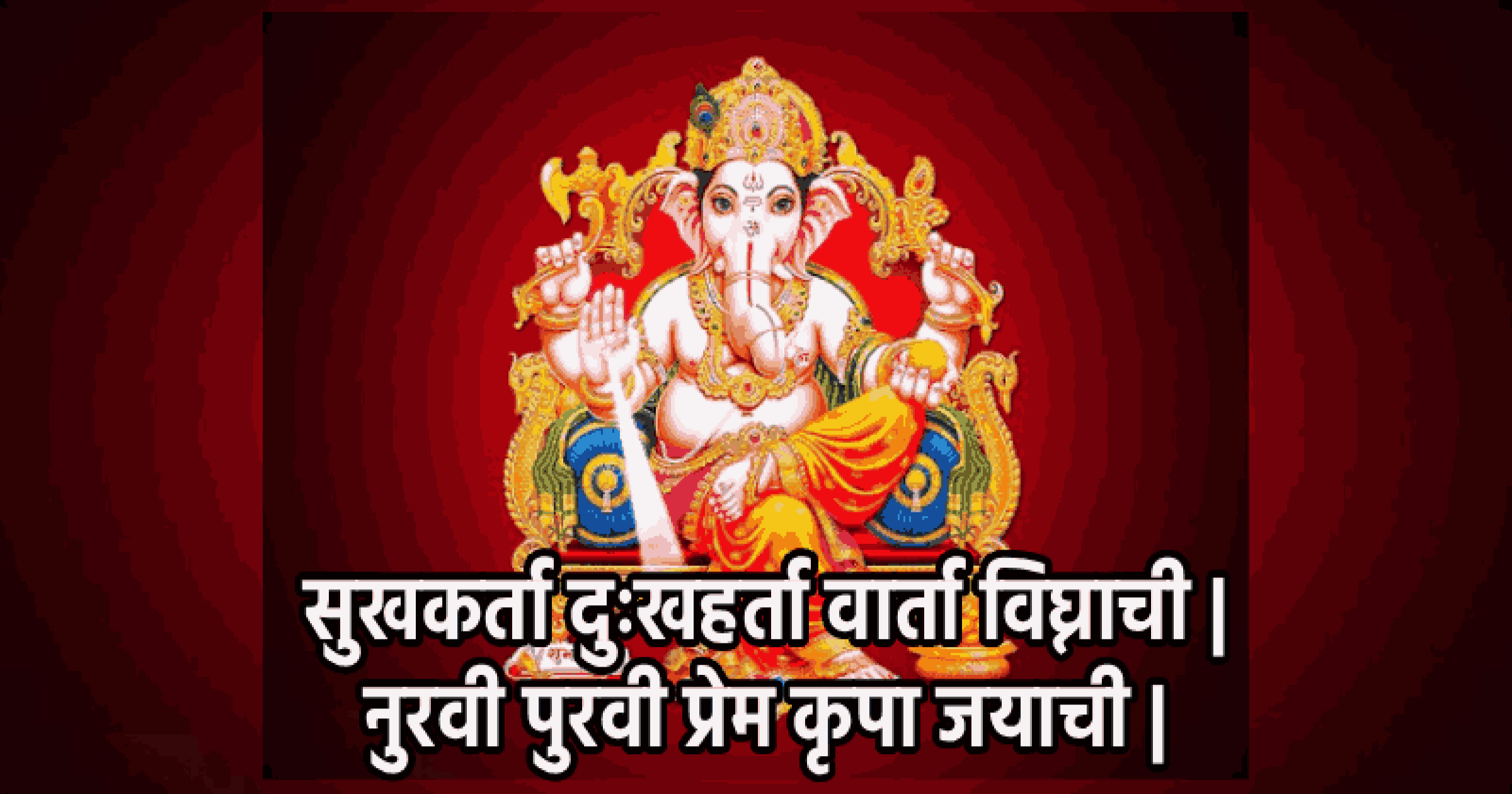 जनमानसात प्रसिद्ध असलेल्या 'या' आरत्यांची रचना कुणी केली, तुम्हाला माहिती आहे का ? वाचा