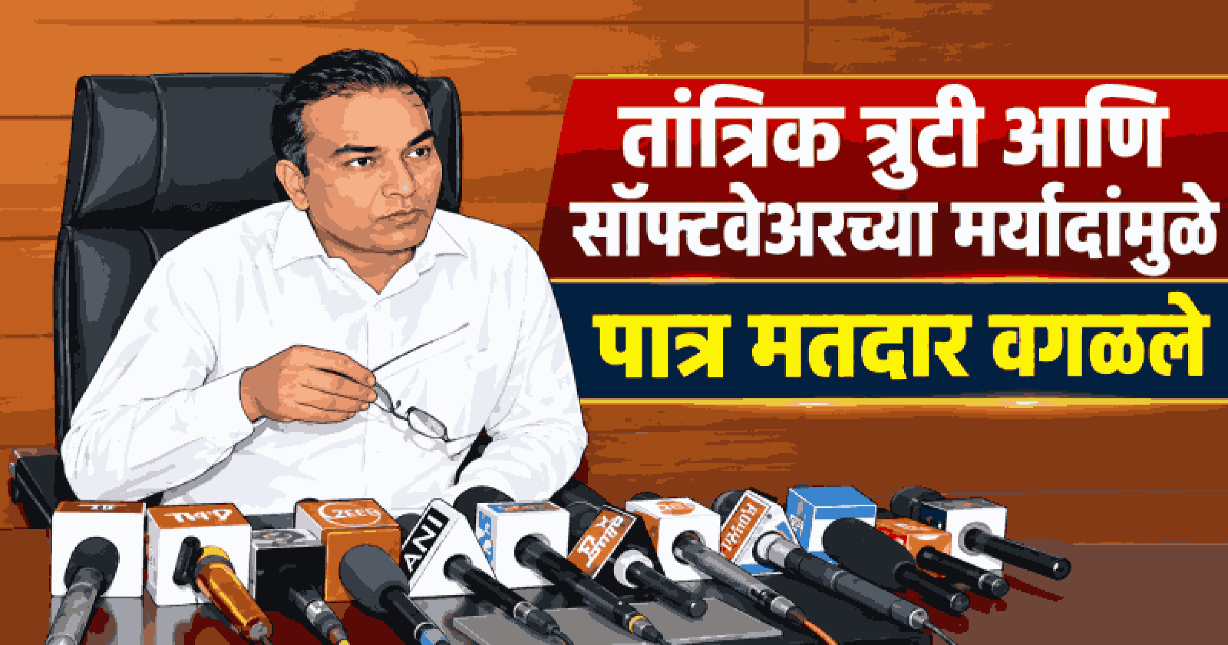जुन्या अधिकाऱ्यांची बदली; कागदपत्रांची पुन्हा पडताळणी करू : संजय गोयल