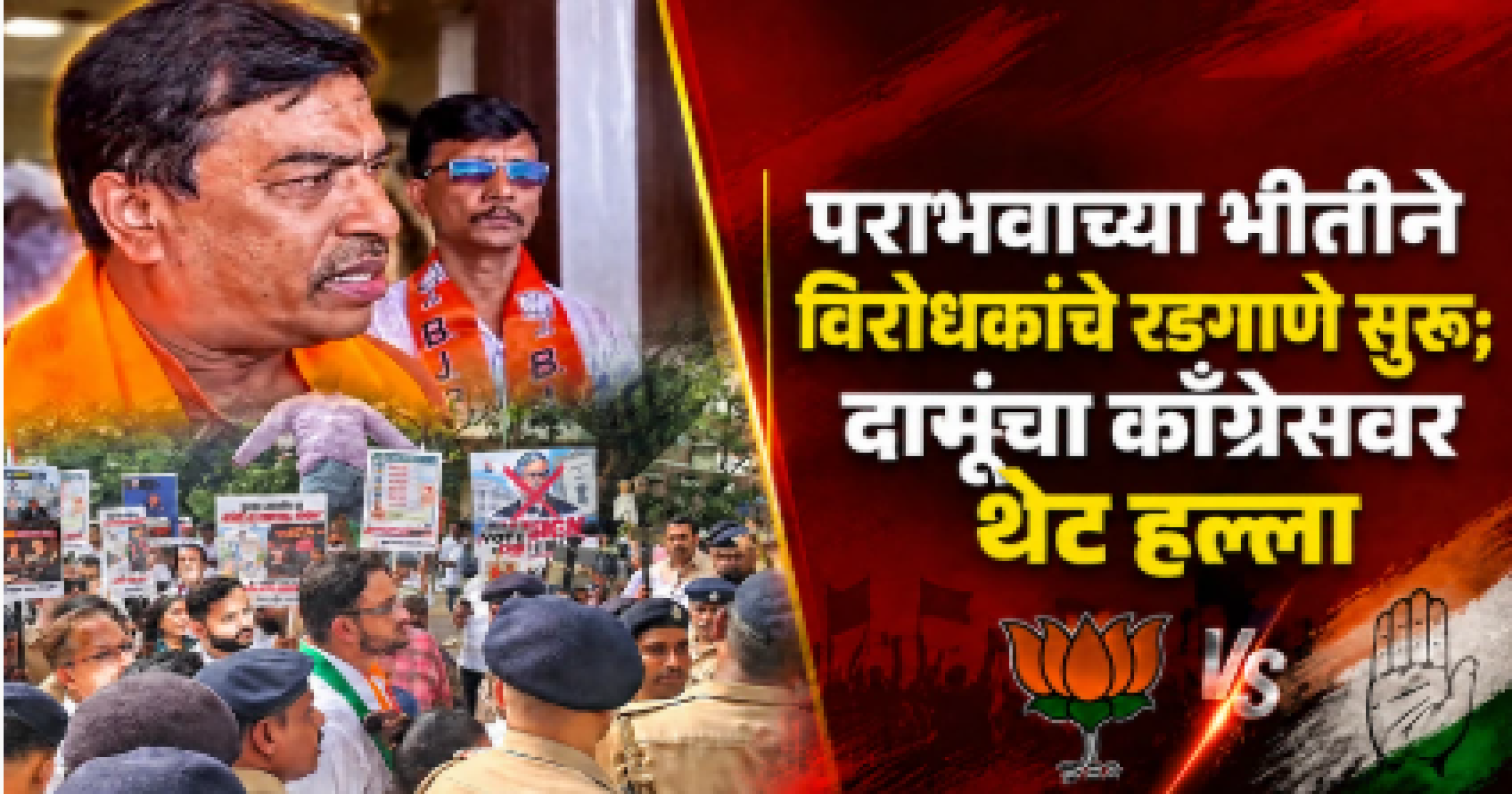काँग्रेसकडून एसआयआरबाबत चुकीचा नॅरेटिव्ह पसरवण्याचा प्रयत्न :  दामू नाईक