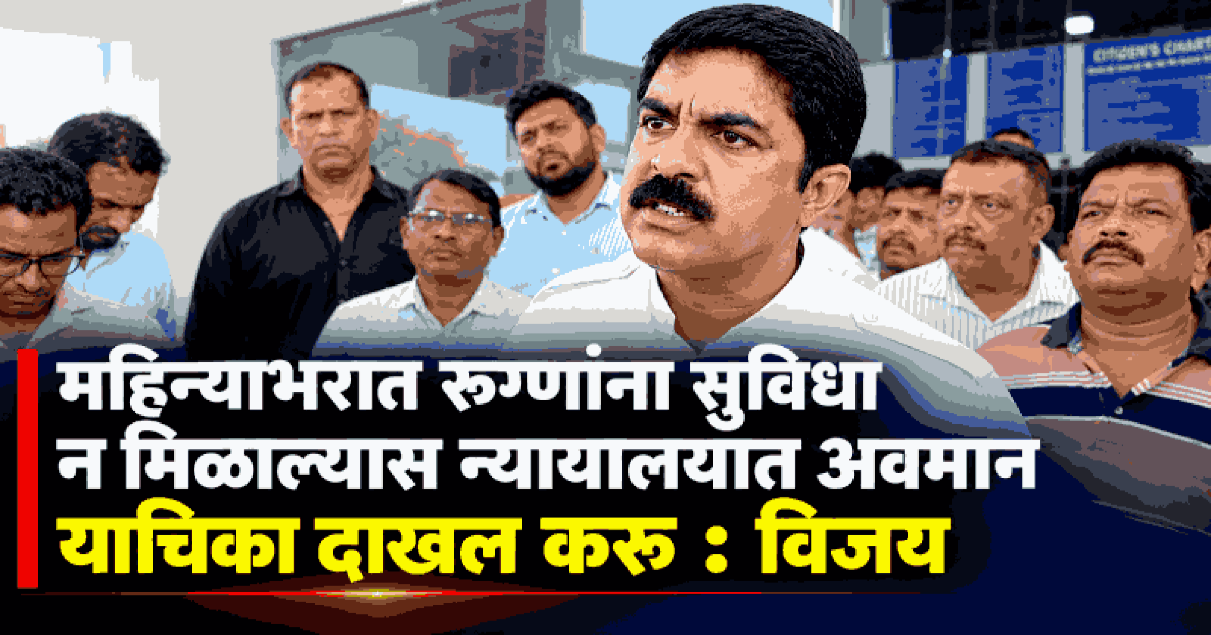 दक्षिण गोवा जिल्हा रुग्णालयात सुविधांचा अभाव; आमदार सरदेसाई आक्रमक