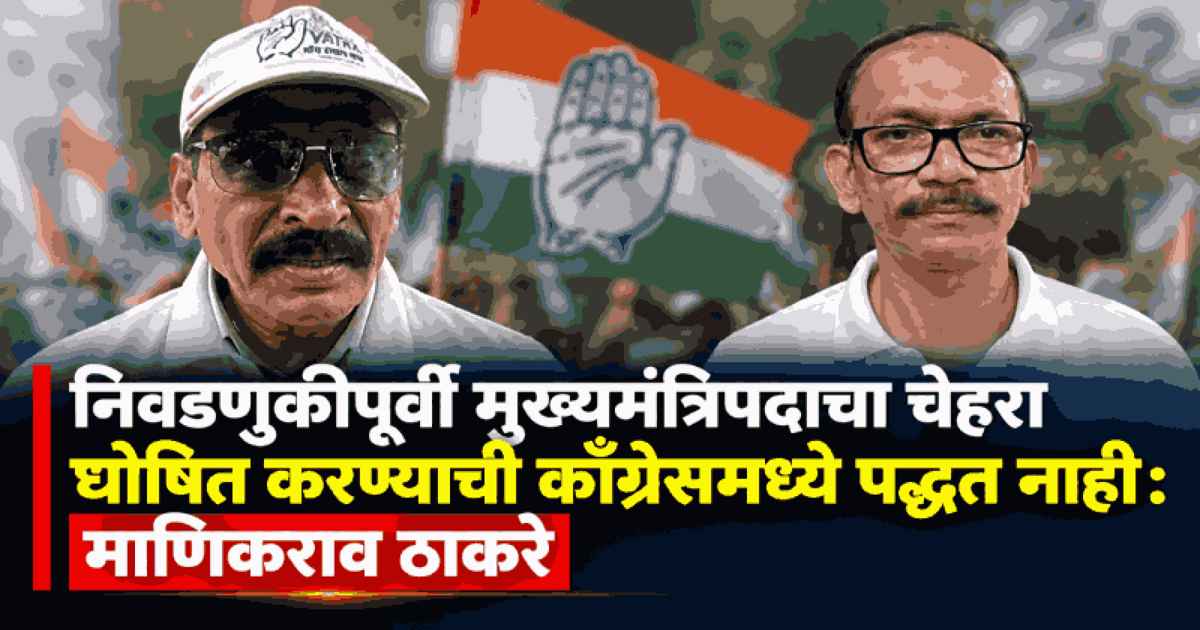 एकाच मतदारसंघात अनेक इच्छुक असणे ही पक्षाची ताकद : गिरीश चोडणकर