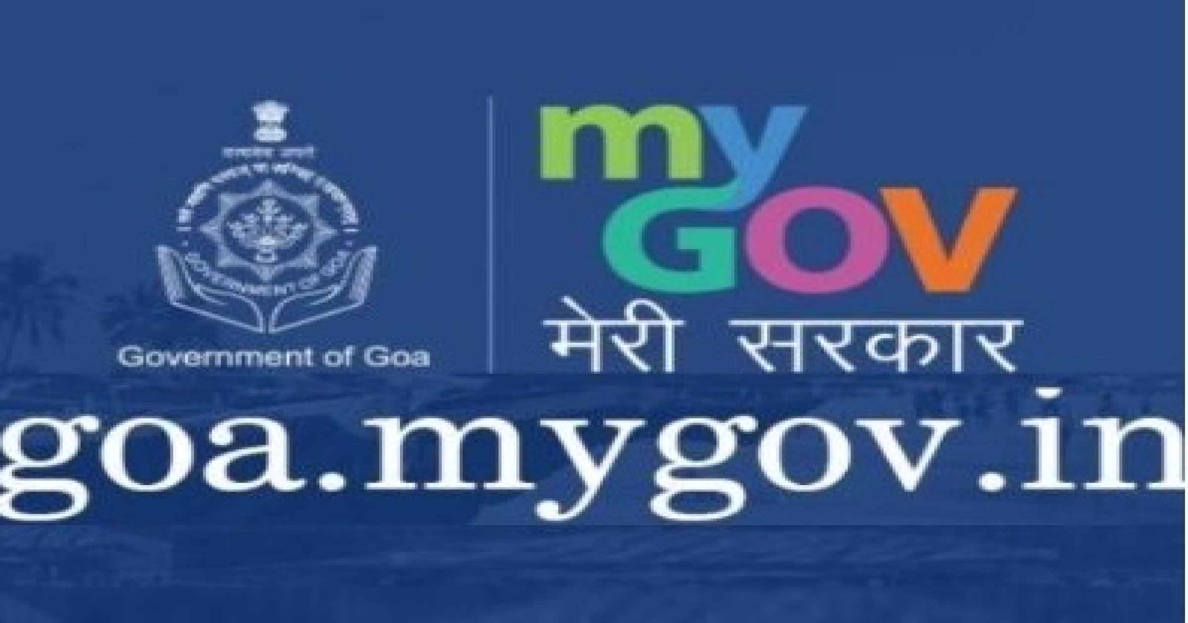 ‘माय गोव्ह गोवा’ पोर्टलवरील माहिती कोकणीत होणार उपलब्ध