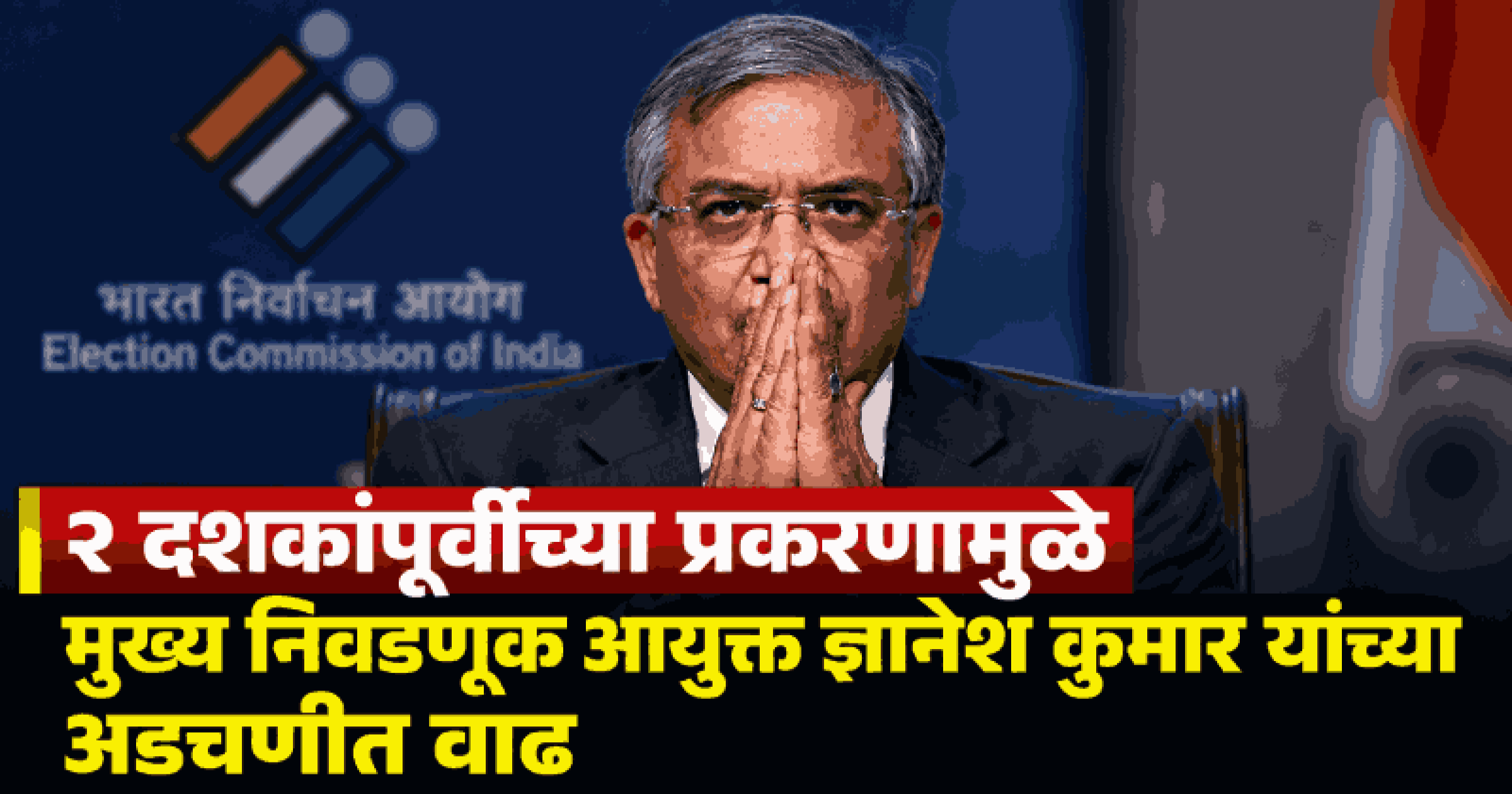 केरळमध्ये मलेशियन अभियंत्याच्या आत्महत्या प्रकरणी मुख्य निवडणूक आयुक्तांची चौकशी होणार