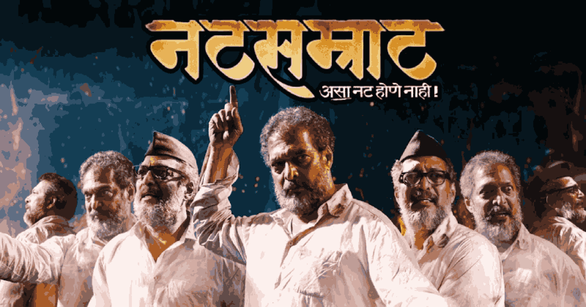 "माझा मृत्यू झाला तर..."; नाना पाटेकर यांचे जुने भाषण सोशल मीडियावर तुफान व्हायरल