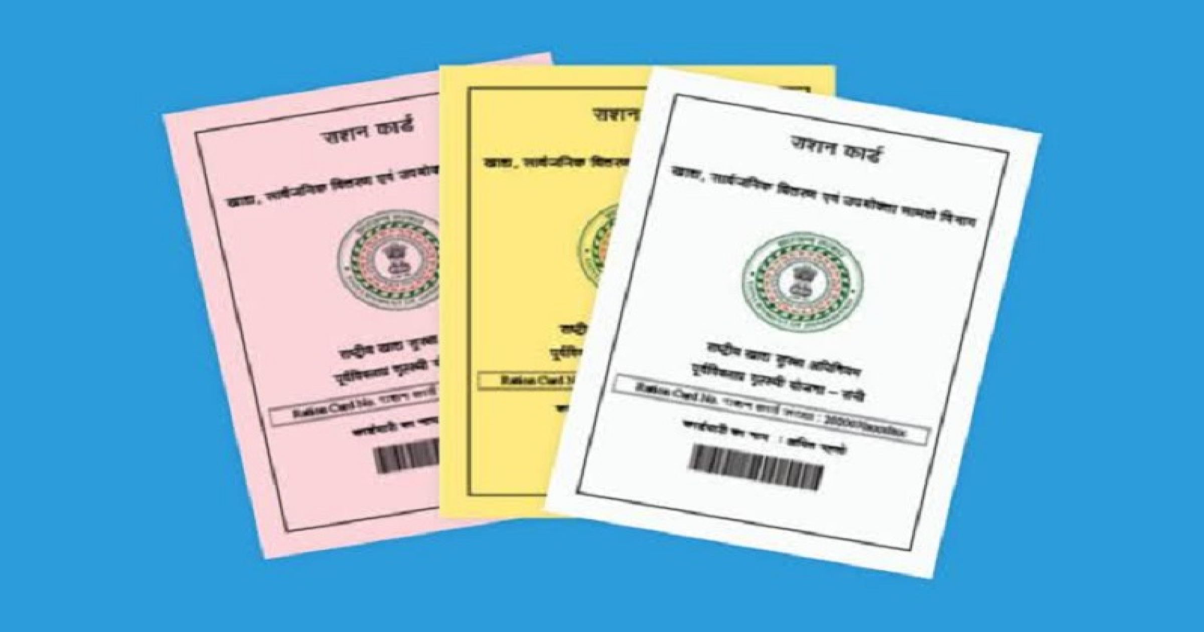सहा महिन्यांपर्यंत रेशन न घेतल्यास कार्ड होणार निष्क्रिय