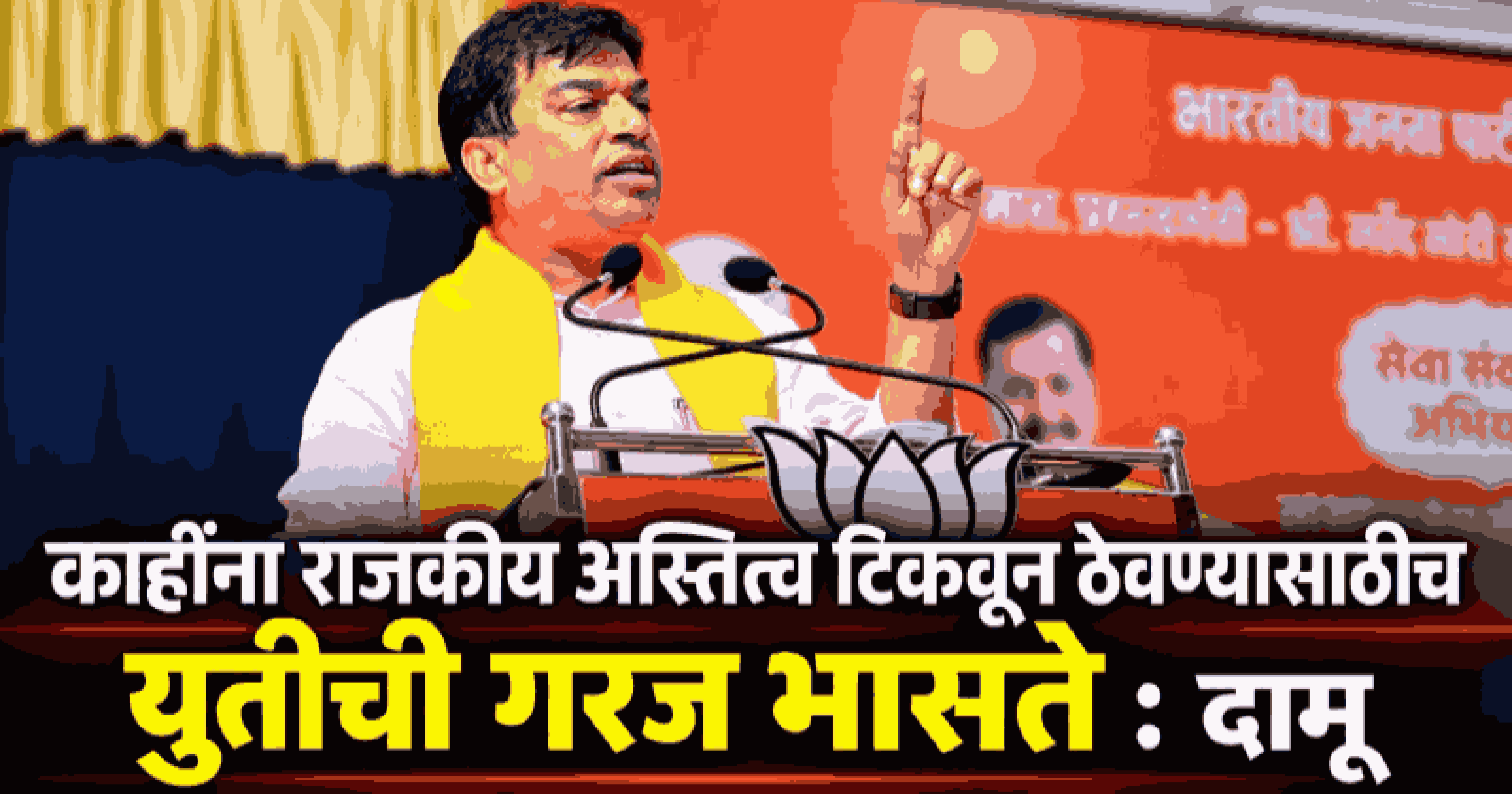 एसआयआरची प्रक्रिया पारदर्शक, कायद्यानुसारच : दामू नाईक