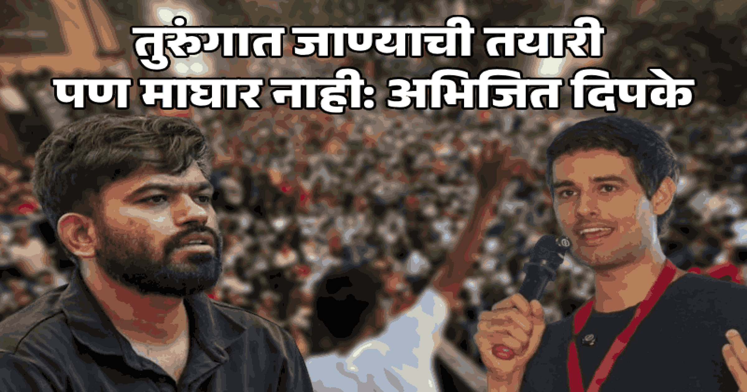 दिल्ली शहराला छावणीचे स्वरूप! युट्युबर ध्रुव राठीला पोलिसांनी घेतले ताब्यात