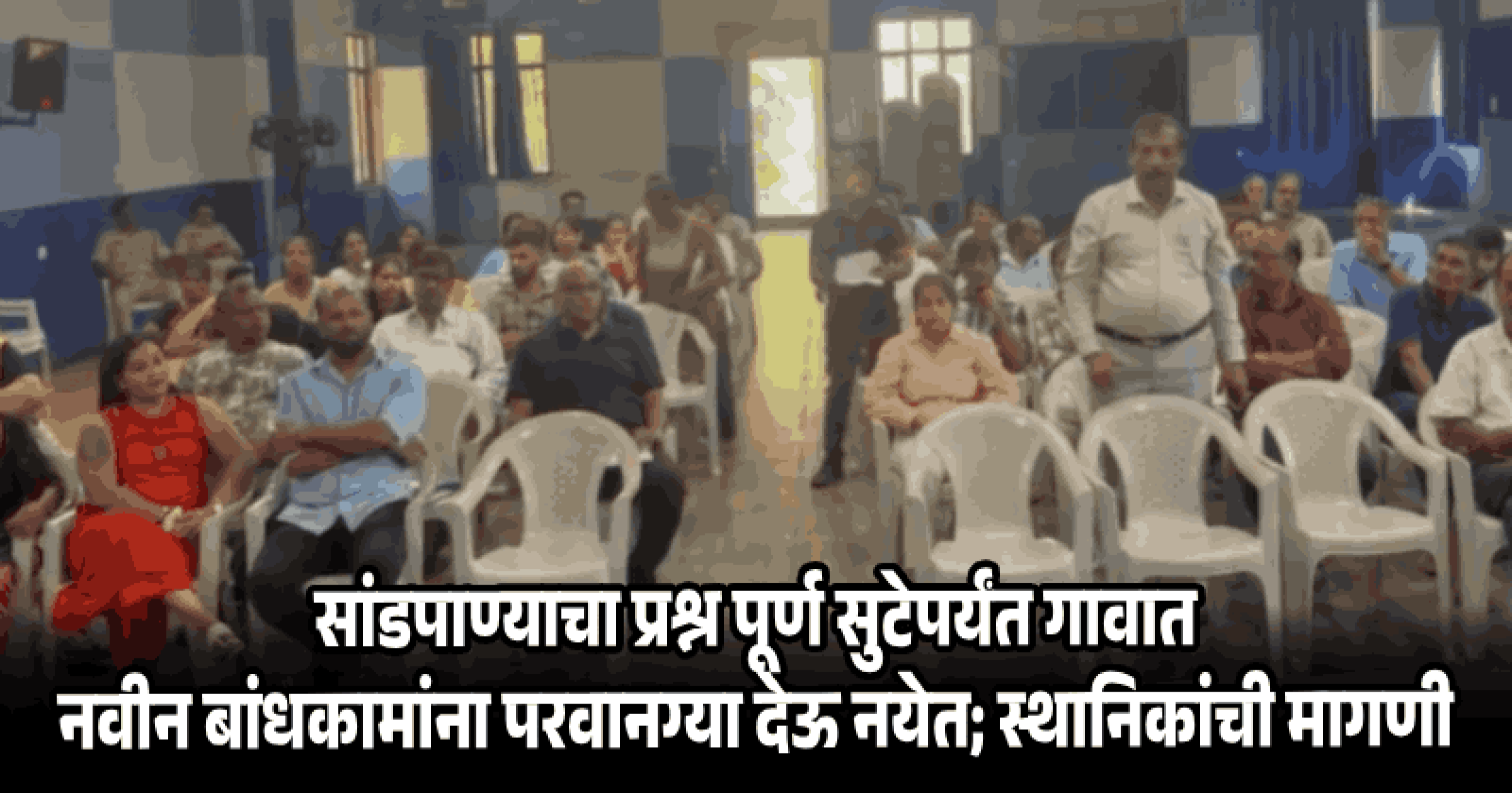 गावात मलनिःसारण यंत्रणा उभारण्याचा ठराव चिखली ग्रामसभेत मंजूर