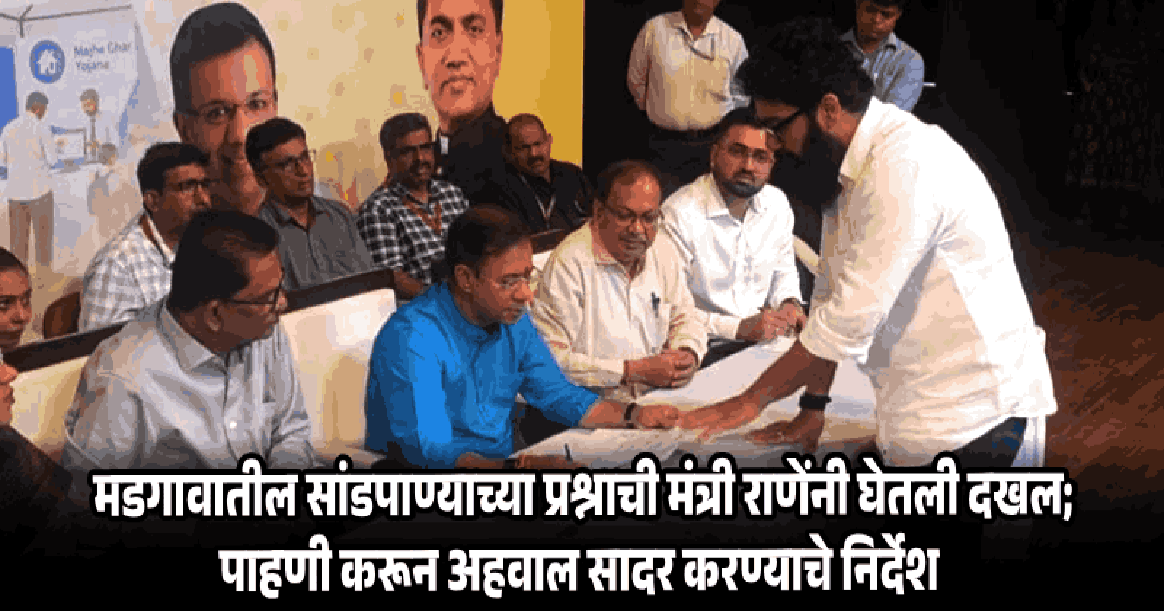 बेकायदेशीर सनद घेणाऱ्यांवर गुन्हे नोंदवा; नगरविकास मंत्र्यांचे प्रशासनाला निर्देश