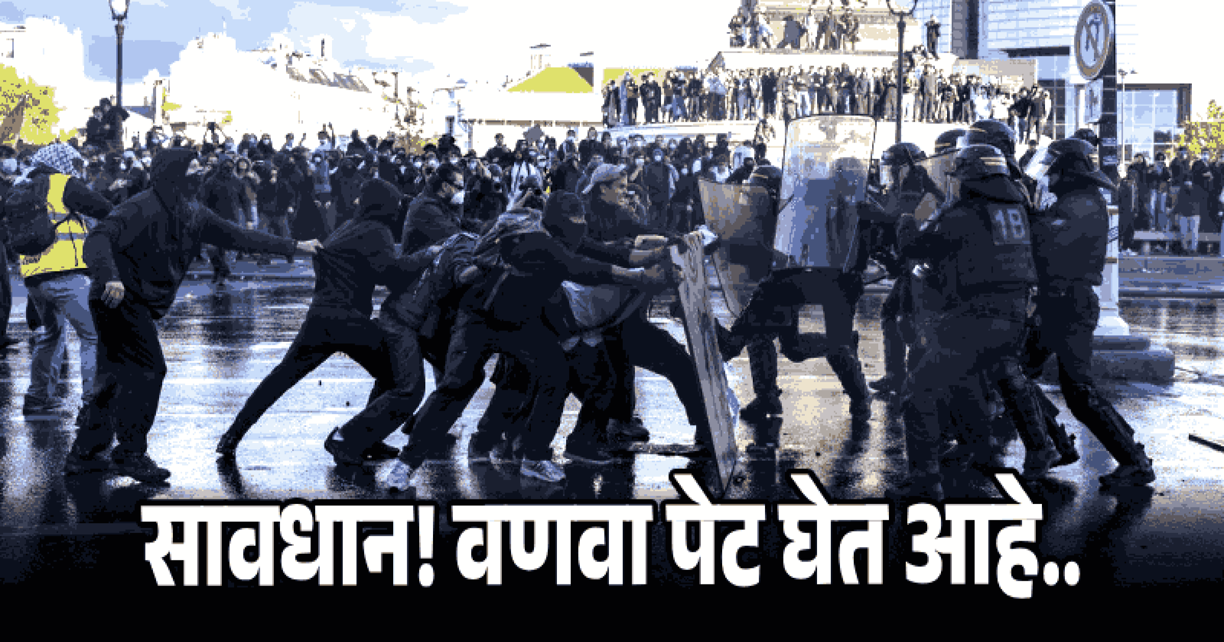 वाढत्या महागाईविरोधात युरोप पेटला; फ्रान्स, इटली, पोर्तुगाल, बेल्जियमसह अल्बानियामध्ये हिंसक निदर्शने