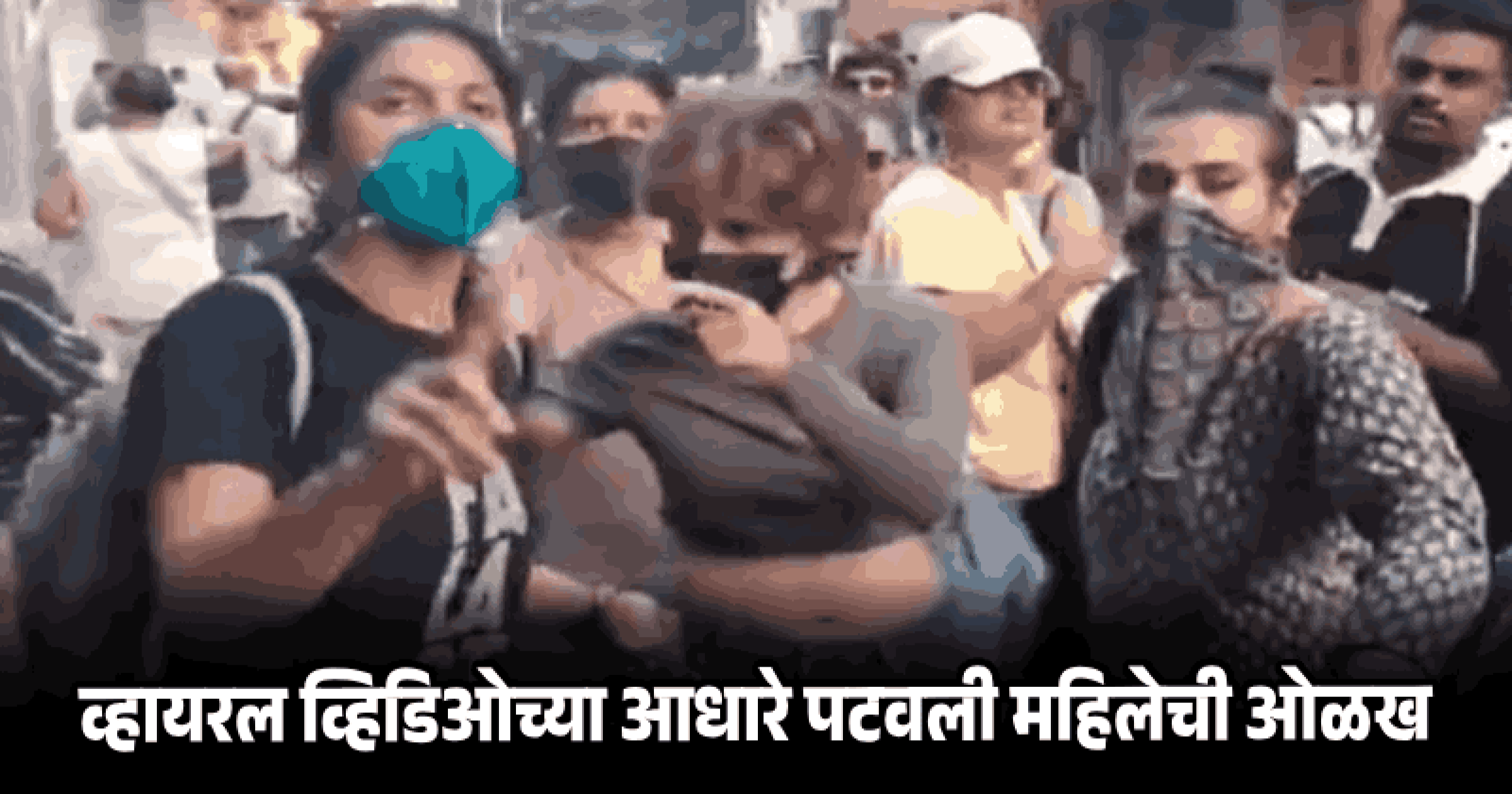 सीजेपीच्या आंदोलनात 'हिंदुवाद मुर्दाबाद' घोषणा देणाऱ्या महिलेची ओळख पटली