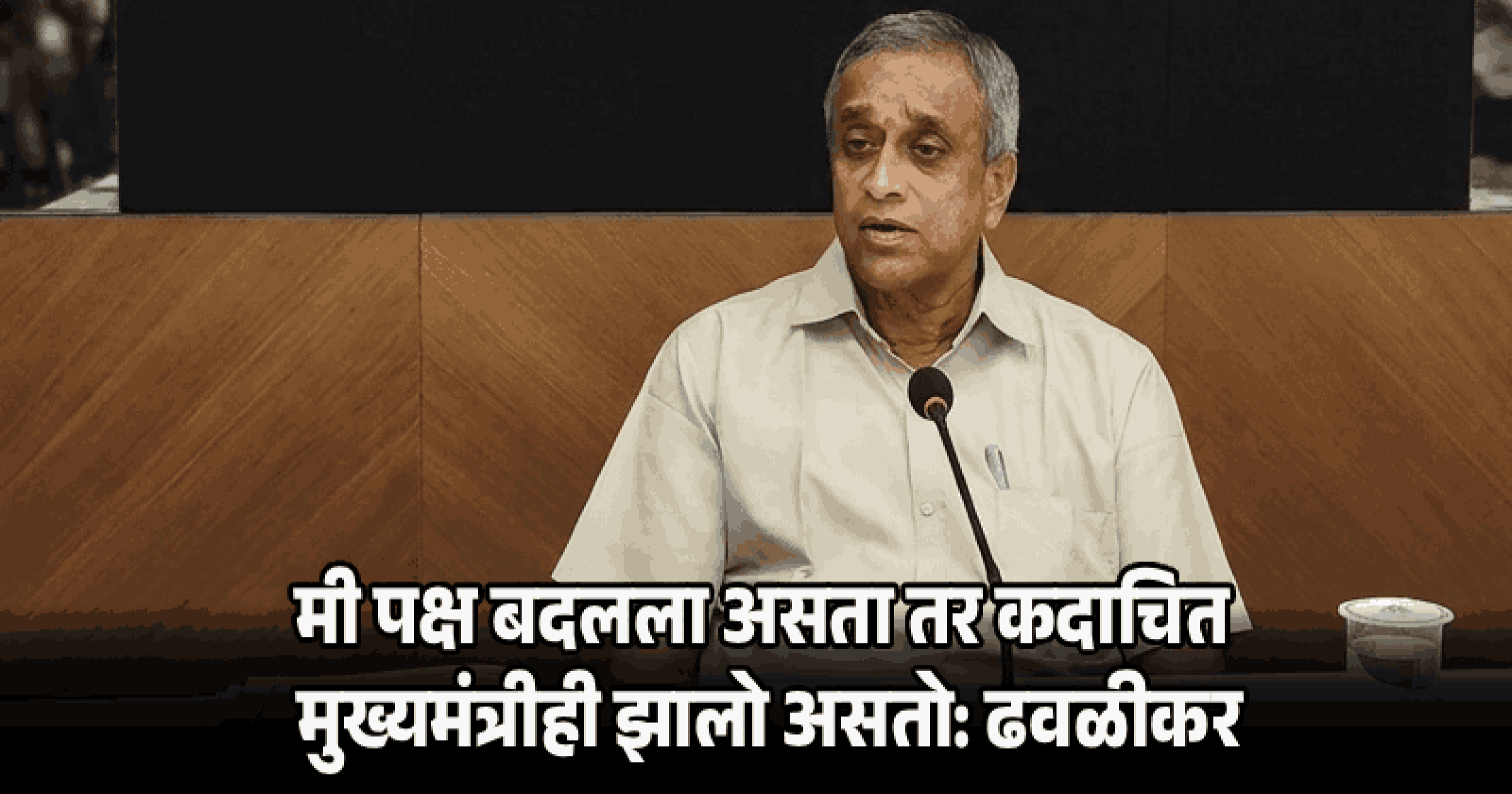 पक्षबदलूंऐवजी निष्ठावान कार्यकर्त्यांना उमेदवारी द्या : मंत्री सुदिन ढवळीकर