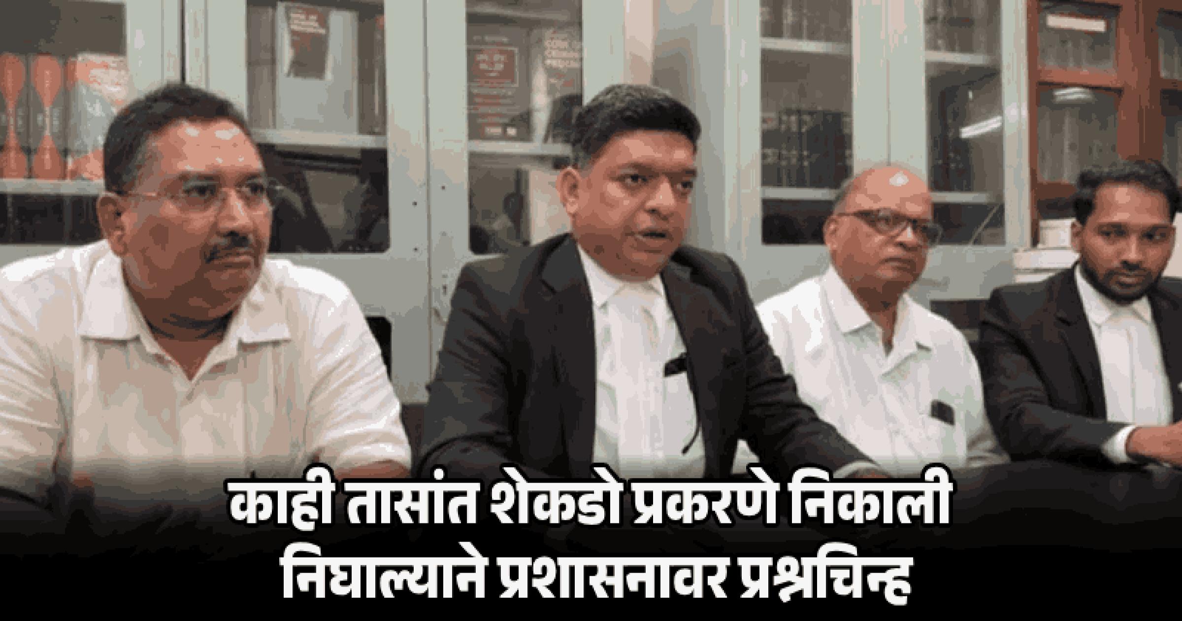 म्युटेशन प्रक्रिया सुरळीत व्हावी यासाठीच प्रयत्न : अ‍ॅड. कॉस्ता