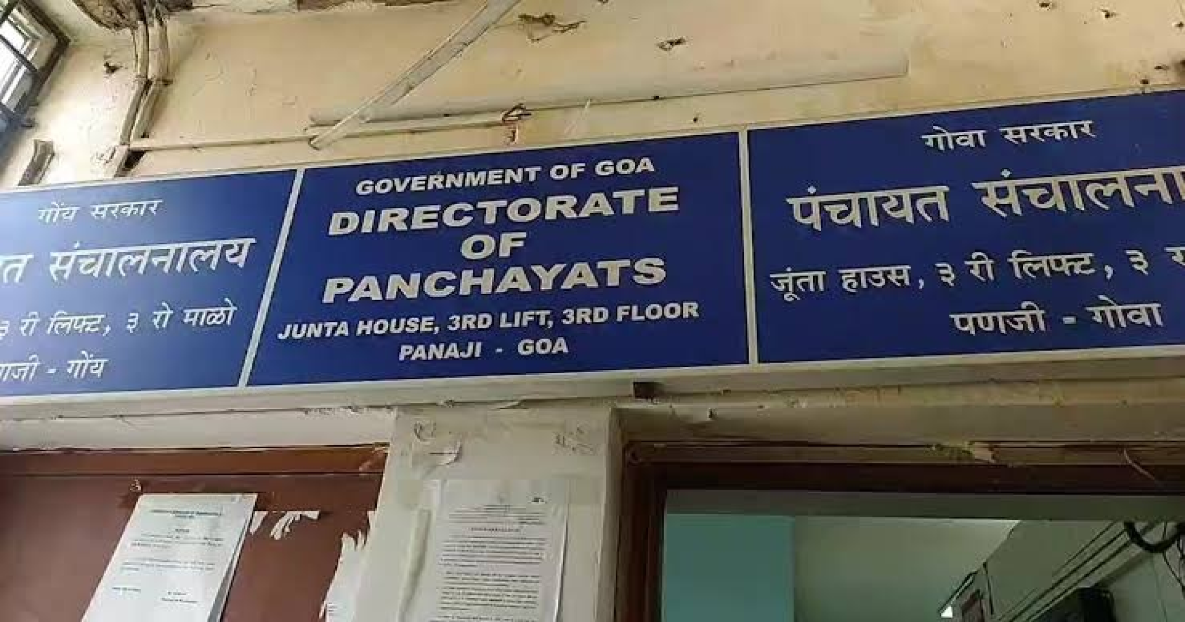 कोलवाळमधील भंगार अड्डे पाडण्याचे आदेश पंचायत संचालनालयाकडून रद्द