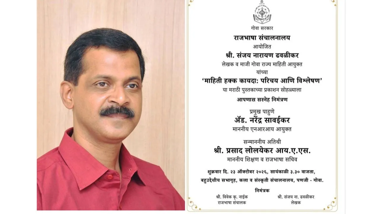 #kokansadlive#news update#konkan update#breaking news