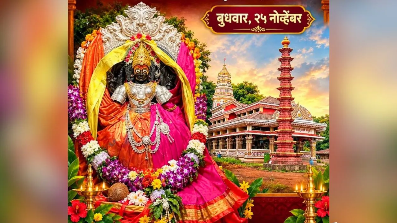 Shri Devi Mauli Temple in Sonurli, Sawantwadi, famous for its annual Lotangan Jatra