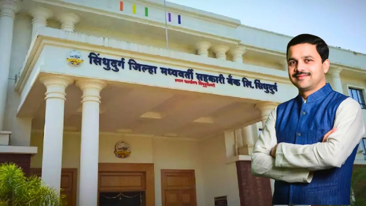 Sindhudurg District Bank Tourism Development Initiative