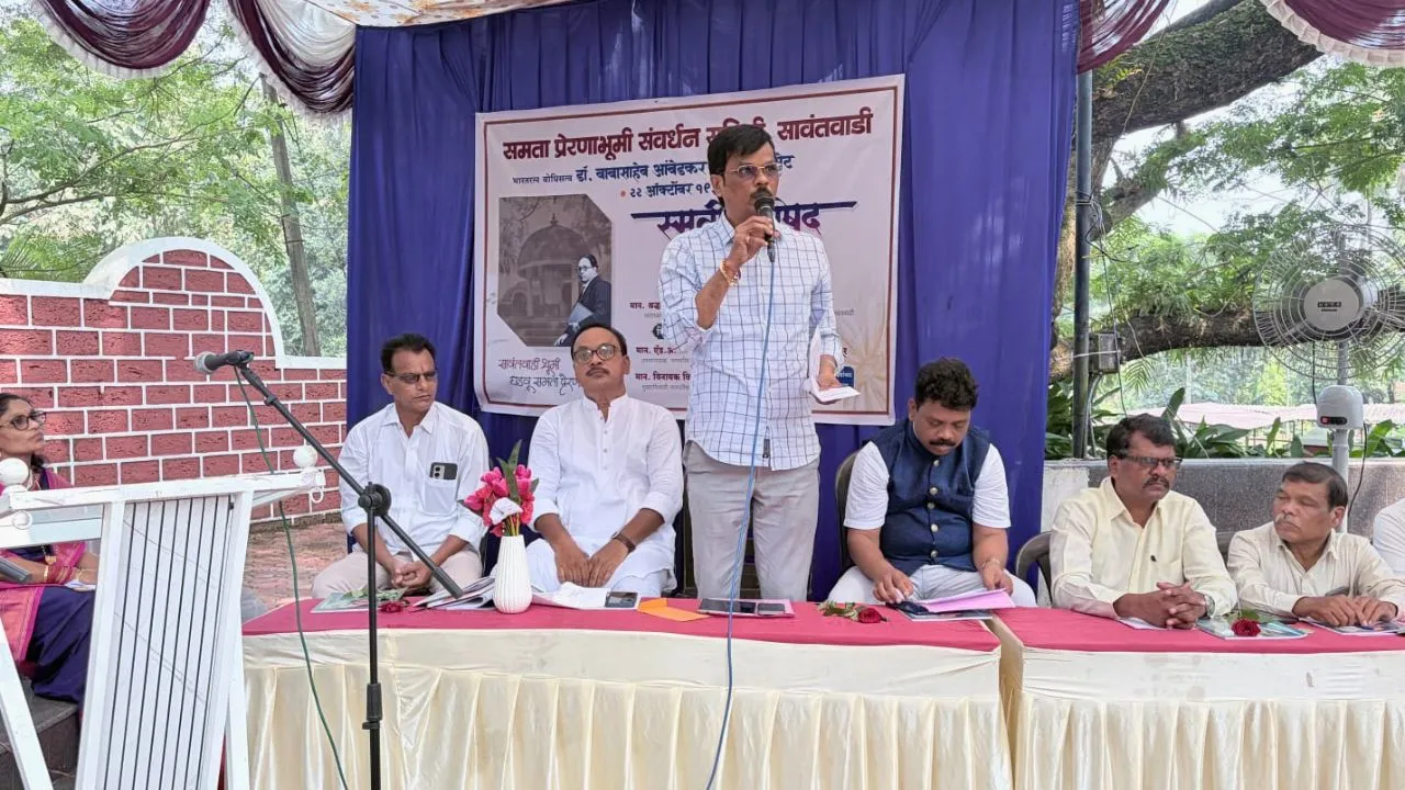 Memorial conference at Prernabhoomi in Sawantwadi highlighting Buddhist cultural heritage