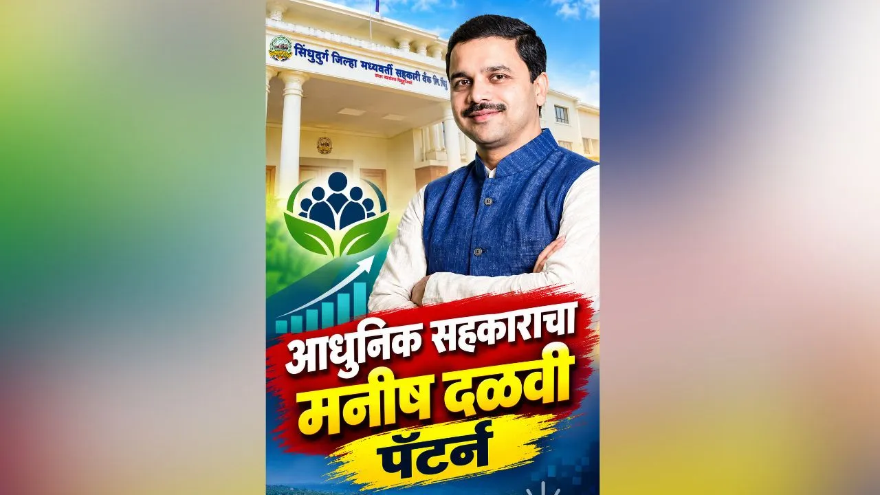 #kokansadlive#news update#konkan update#