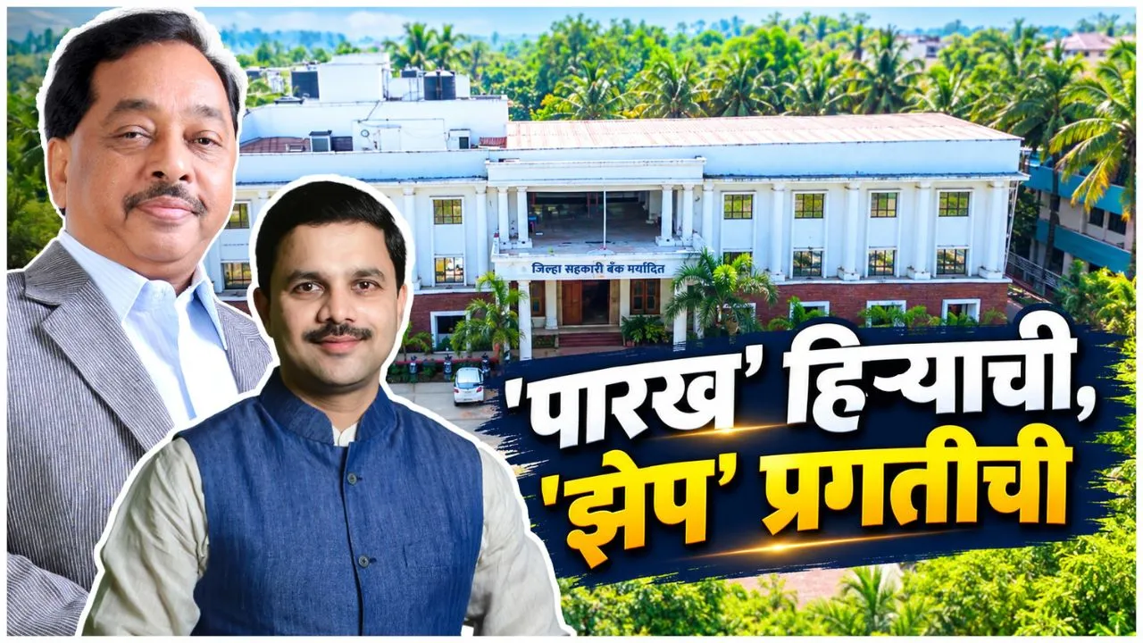 #kokansadlive#news update#konkan update# breaking news#