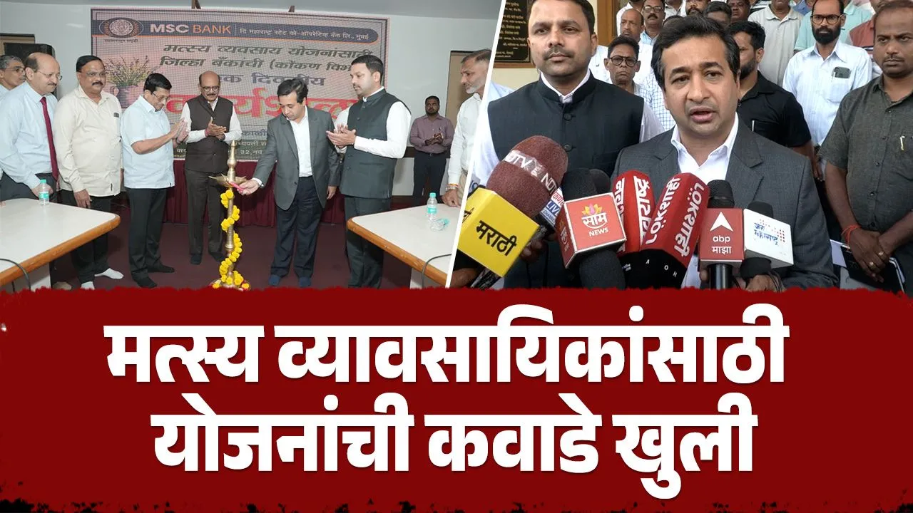 #kokansadlive#news update#konkan update#
