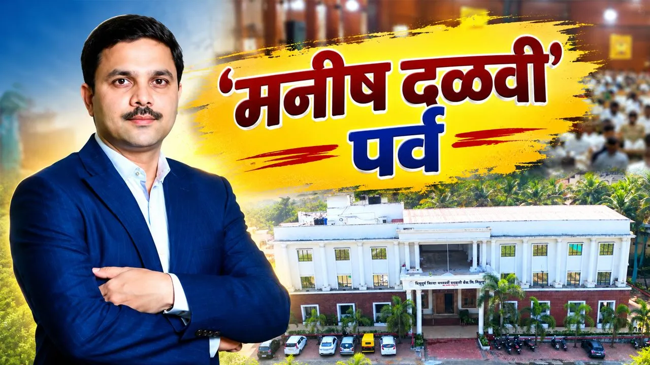 #kokansadlive#news update#konkan update#