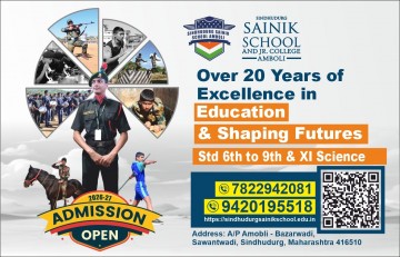 https://prudent.blr1.digitaloceanspaces.com/kokansad/uploads/article/sml_25400_pic_20251218.1340.jpg