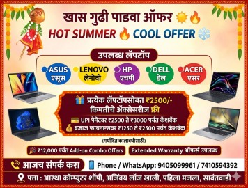 https://prudent.blr1.digitaloceanspaces.com/kokansad/uploads/article/sml_27696_pic_20260316.1638.jpg