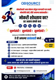 https://prudent.blr1.digitaloceanspaces.com/kokansad/uploads/article/sml_29349_pic_20260510.2041.jpg