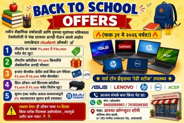 https://prudent.blr1.digitaloceanspaces.com/kokansad/uploads/article/sml_29651_pic_20260521.1755.jpeg