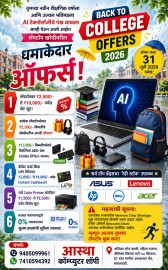 https://prudent.blr1.digitaloceanspaces.com/kokansad/uploads/article/sml_30257_pic_20260610.1902.jpg
