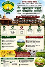 https://prudent.blr1.digitaloceanspaces.com/kokansad/uploads/article/sml_31990_pic_20260731.1634.jpg