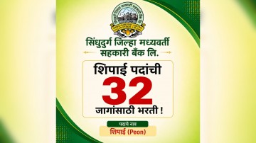 https://prudent.blr1.digitaloceanspaces.com/kokansad/uploads/article/sml_32812_pic_20260819.1915.jpg