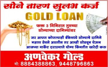 https://prudent.blr1.digitaloceanspaces.com/kokansad/uploads/article/sml_32828_pic_20260820.1142.jpg
