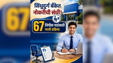 https://prudent.blr1.digitaloceanspaces.com/kokansad/uploads/article/sml_33156_pic_20260828.1828.jpg