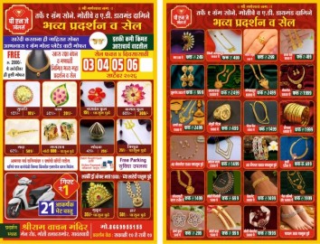 https://prudent.blr1.digitaloceanspaces.com/kokansad/uploads/article/sml_33336_pic_20260902.2054.jpg