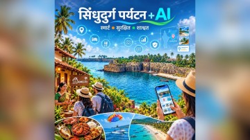 https://prudent.blr1.digitaloceanspaces.com/kokansad/uploads/article/sml_34022_pic_20260926.1705.jpg