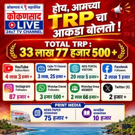 https://prudent.blr1.digitaloceanspaces.com/kokansad/uploads/article/sml_34039_pic_20260926.2021.jpg