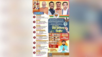 https://prudent.blr1.digitaloceanspaces.com/kokansad/uploads/article/sml_34665_pic_20261010.1842.jpg