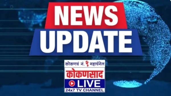जिल्हा परिषद निधी वाटपातील दुजाभावाविरोधात रुपेश पावसकर हायकोर्टात