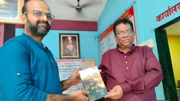 दक्षिण कोकणच्या आध्यात्मिक रहस्यांवर प्रकाश
