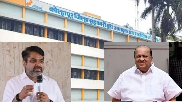 Gokul Dairy election vote counting in Kolhapur as Satej Patil-led panel takes the lead