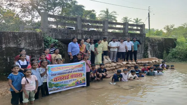 आज धडा नव्हता पुस्तकातला, तर होता पाणी वाचविण्याचा 