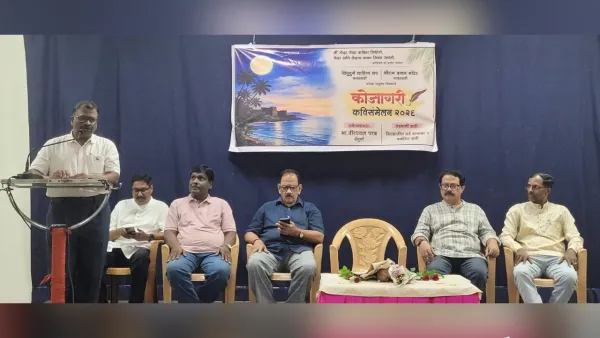 “कविता सत्तेच्या शोषणाविरुद्ध आवाज बनणारी असावी” 