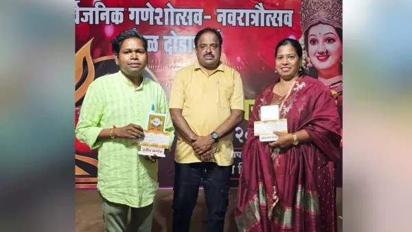 Open Phugadi Competition : खुल्या फुगडी स्पर्धेत आमोणा येथील ब्रह्मेश्वर फुगडी मंडळ प्रथम 