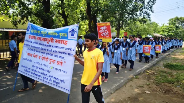 सिंधुदुर्गात लाचलुचपत प्रतिबंधक विभागाच्या वतीने भ्रष्टाचार विरोधी जनजागृती रॅली संपन्न